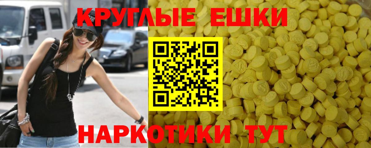 Ecstasy 280мг Кумертау