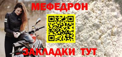 прущий лед Кимры