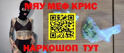 прущий лед Кимры