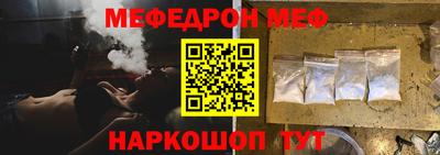эйфоретик Канаш