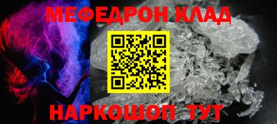 прущий лед Кимры