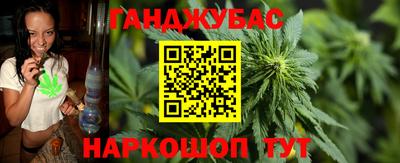 эйфоретик Канаш
