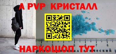 COCAINE Кинель