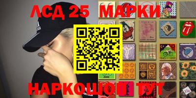 COCAINE Кинель