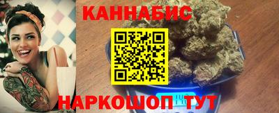 эйфоретик Канаш