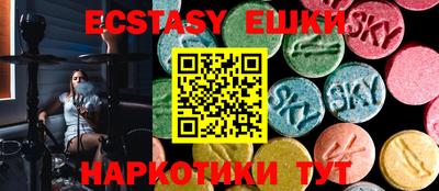 MDMA Кингисепп