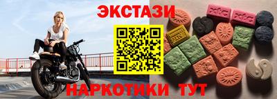 ПСИЛОЦИБИНОВЫЕ ГРИБЫ Кандалакша