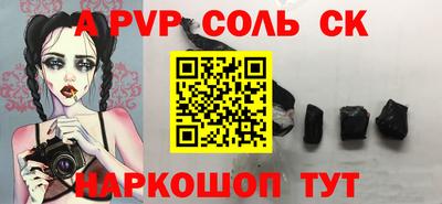 COCAINE Кинель