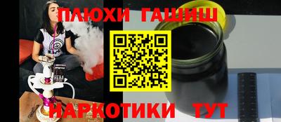 COCAINE Кинель