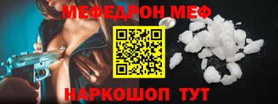 COCAINE Кинель