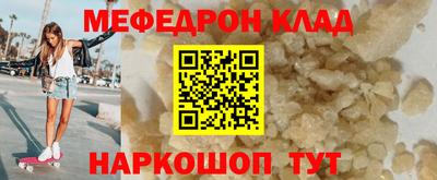 эйфоретик Канаш
