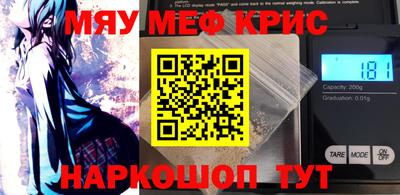 COCAINE Кинель