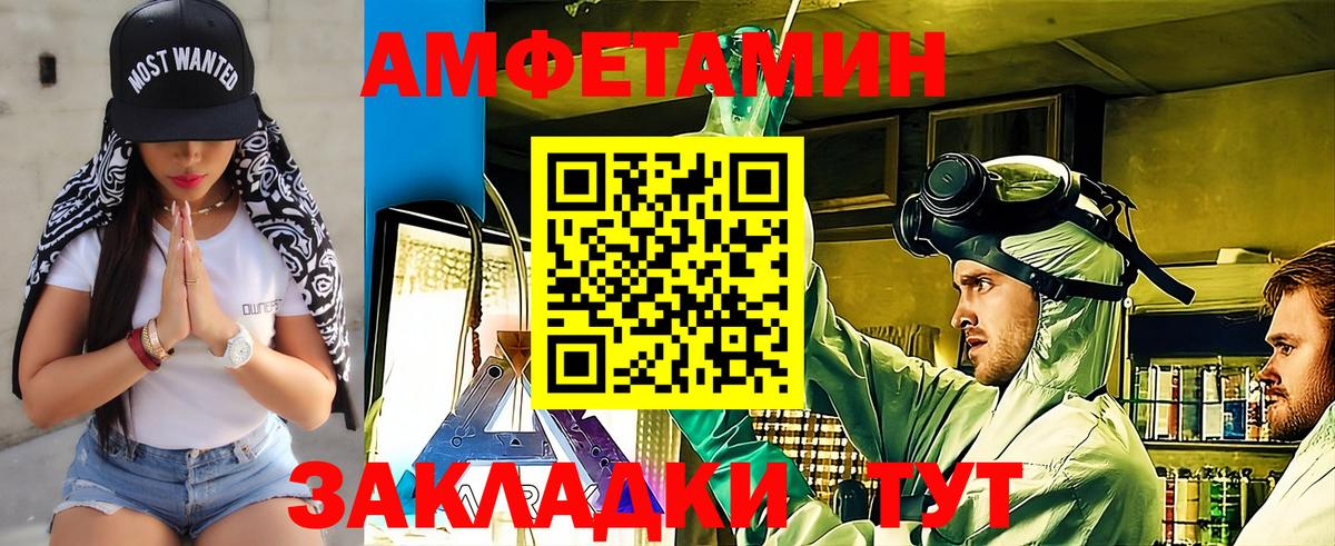 Первитин Декстрометамфетамин 99.9% Кумертау